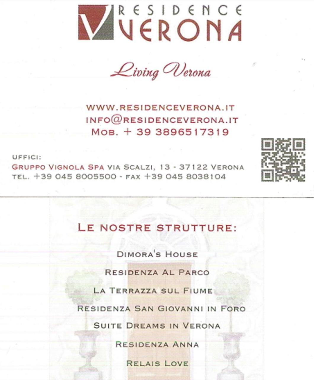 ורונה Residenza S. Giovanni In Foro מראה חיצוני תמונה